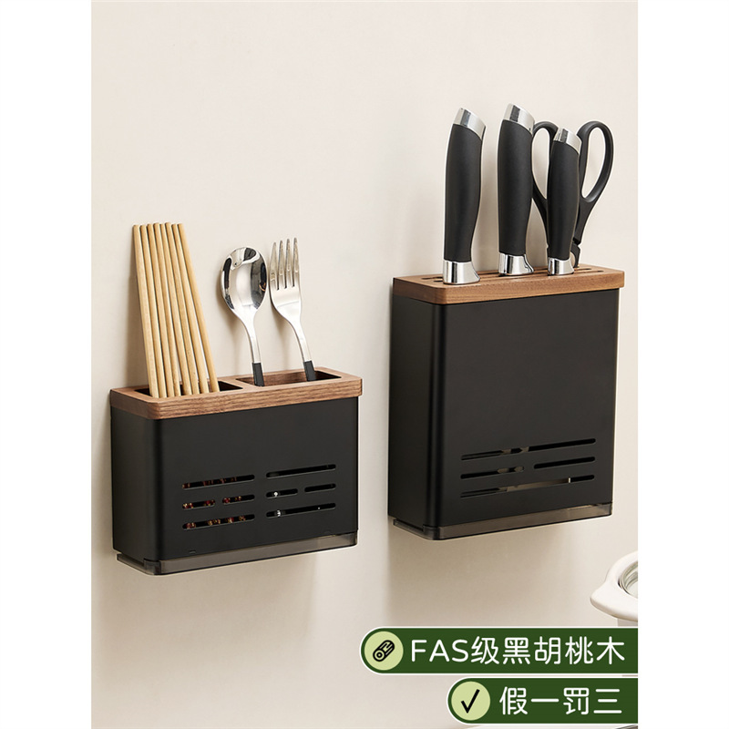 胡桃木厨房刀架置物架放菜刀具筷子筒免打孔壁挂家用刀座收纳架子|undefined