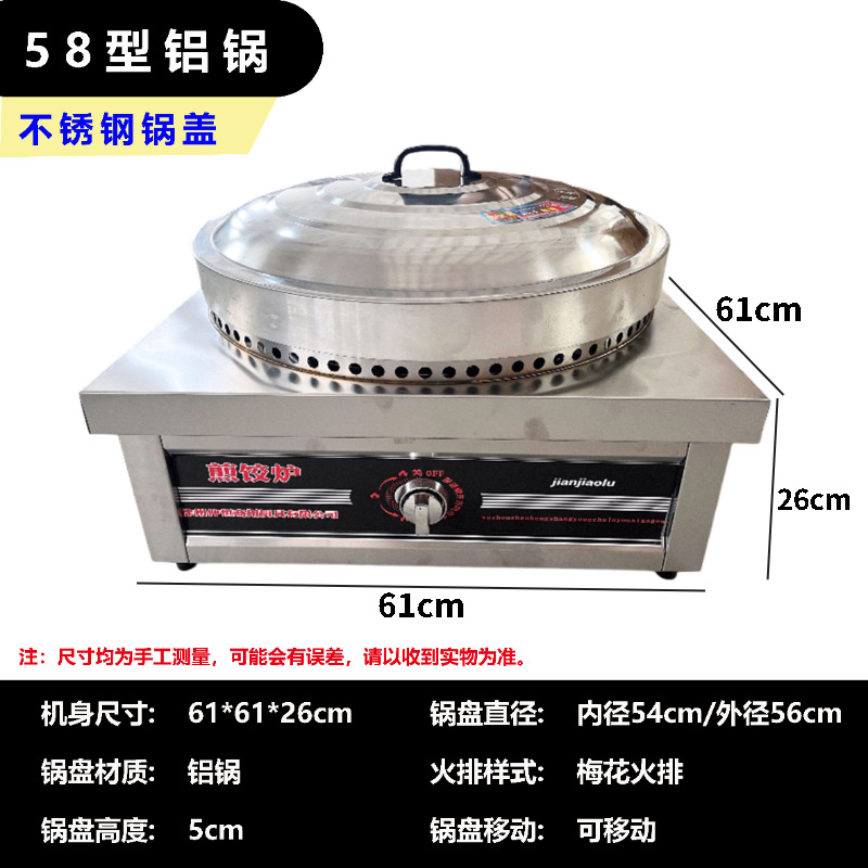 Pan de gas multifuncional máquina de cocción de pan comercial horno de pan