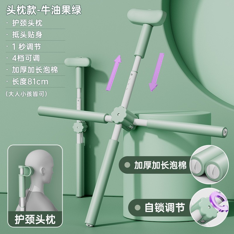 머리받침 스타일 - 민트 그린
