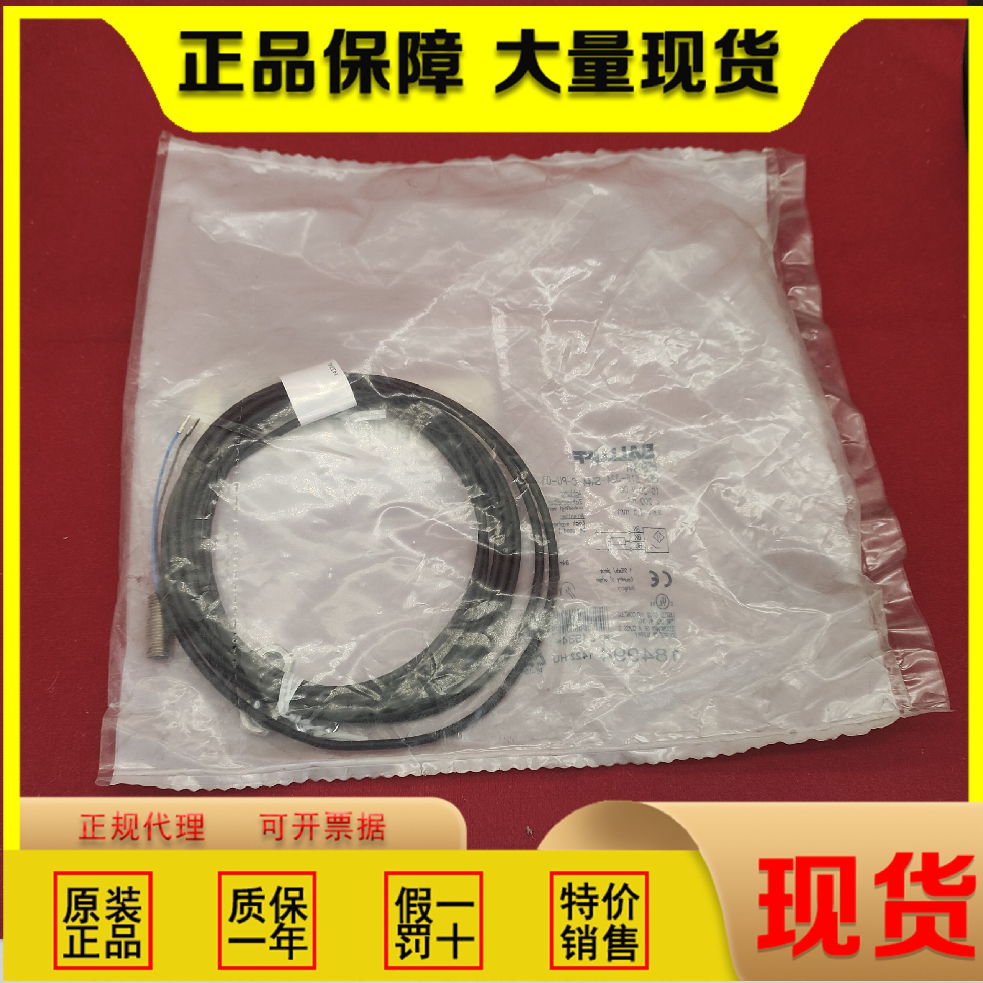 原装正品巴鲁夫BES034U传感器BES 516-324-SA44-C-S4-01,5