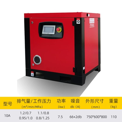 The permanent magnet variable frequency Hava kompressorları - 10a-75kw-permanent-magnet-frequency-conversion-standard