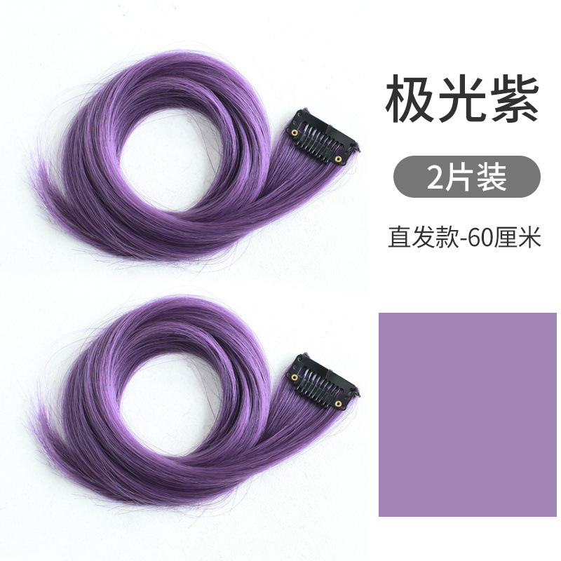 Tintura de orejas para cabello recto-aurora violeta - 2 piezas 55CM