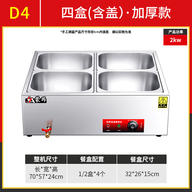 D4 4박스 [뚜껑이 있는 두꺼운 롤엣지 도시락] 스탠다드 스타일