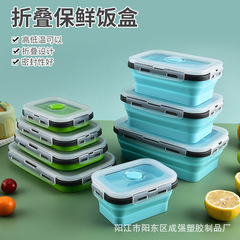 工場直販シリコンランチボックス折りたたみ式食品グレード電子レンジランチボックス収納ボックス鮮度保持ボックスランチボックス
