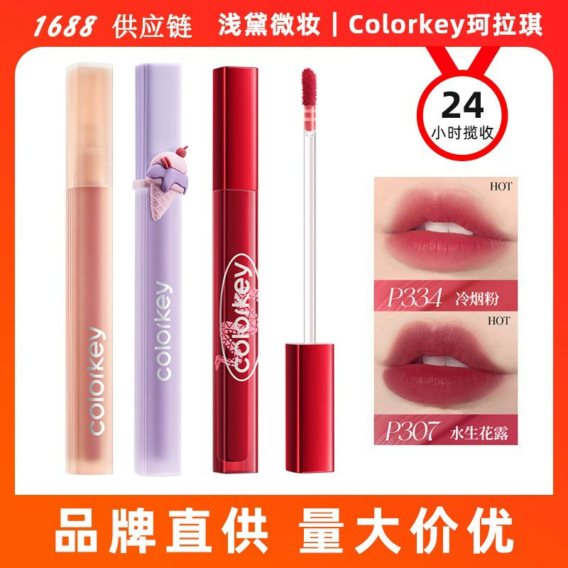 Colorkey, блеск для губ, матовая нюдовая помада демисезонная, полупрозрачное затемнение, обширная палитра цветов, эффект зеркала