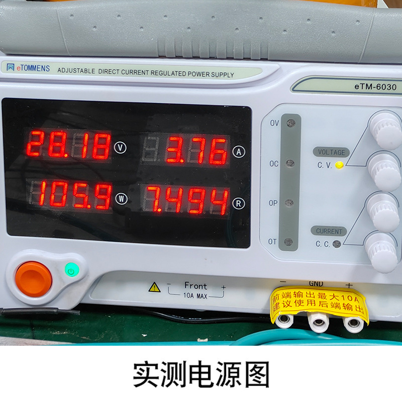 ドローンパワーアンプモジュール50W433M/0.8G/0.9G//2.4G/5.2G/5.8G|undefined