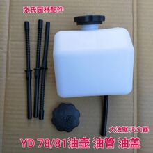 YD-78/81�L�����C6MF-28/30�Ͽ����䏴��L�C������係�� �͉�