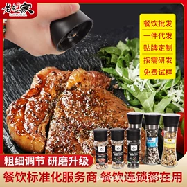 烧烤调味料;复合调味料;其他香辛料