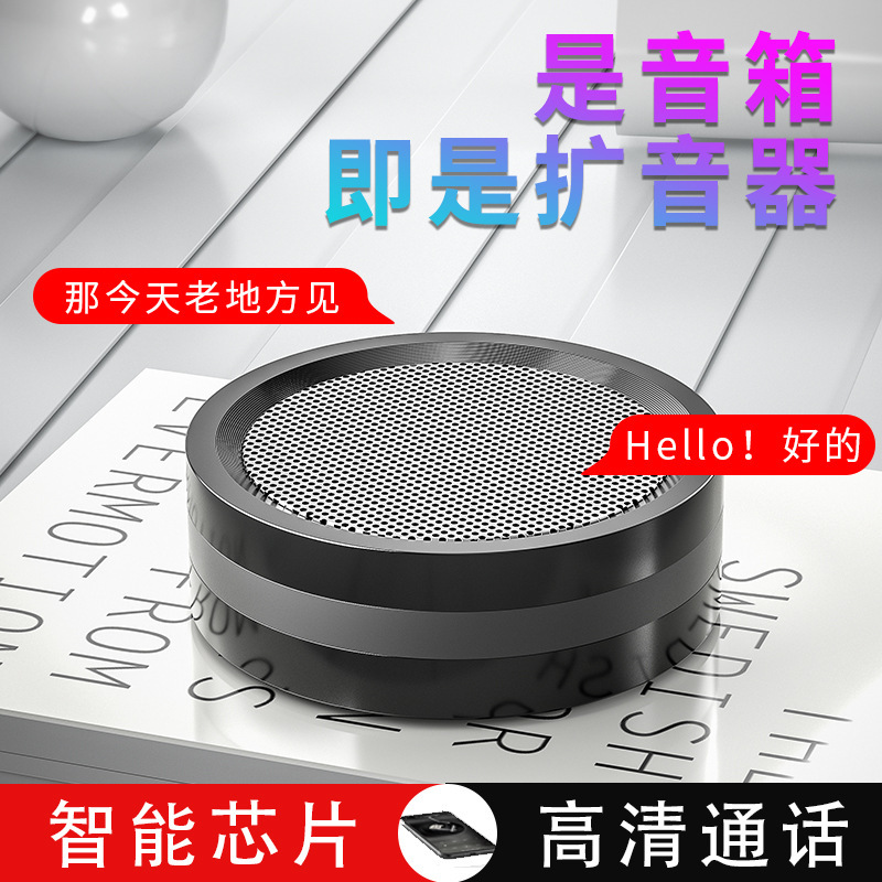 金属の小さい鋼砲のbluetoothのスピーカーの携帯型の無線のミニの小さい音響のアイデアの贈り物の長い航続のbluetoothのスピーカー|undefined