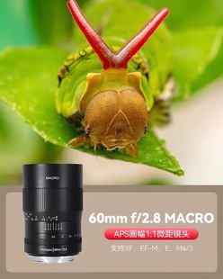 SEvEn CraFtsmEn 60mm F2.8 GEnEration 1:1 TimEs SupEr Macro HalF-FramE InsEct FlowEr SuitablE For E-mouth Fuji RF