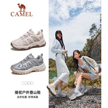 骆驼云逸2代登山鞋女2025秋季新款防滑耐磨透气户外徒步运动鞋子