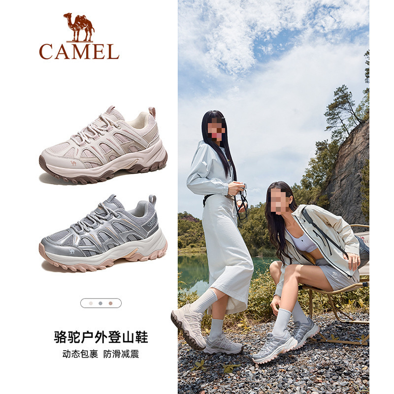 骆驼云逸2代登山鞋女2025秋季新款防滑耐磨透气户外徒步运动鞋子