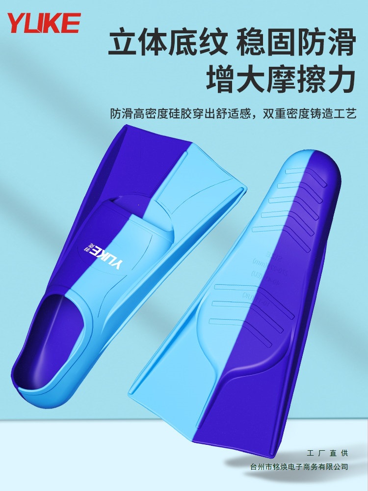 Nuevas aletas de natación para adultos estilo libre para mujeres brazo zapatos de natación para niños entrenamiento profesional aletas de pie cortas image 1