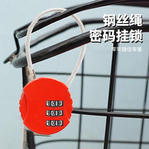 Steel wire basket luggage lock, travel lock, helmet lock, steel cable wire rope password lock, padlock, suitcase lock
