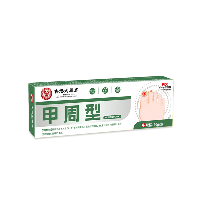香港薬局爪周囲型爪真菌症軟膏、柔らかい爪、厚い爪、足の爪ケア、足の爪修復軟膏卸売|undefined