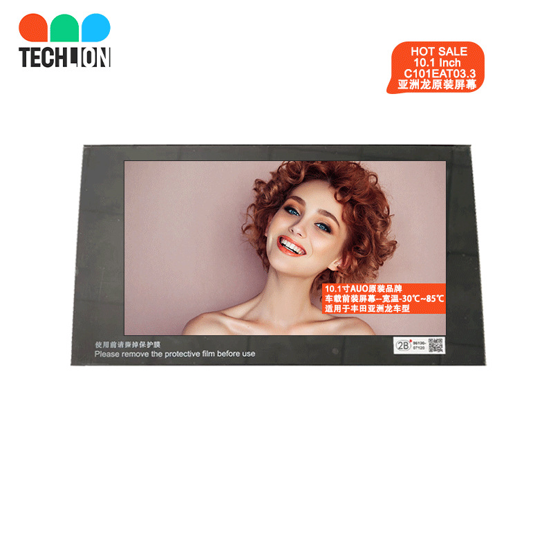 10.1寸AUO友达亚洲龙车载原装液晶屏C101EAT03.3 LCD宽温-30~85℃