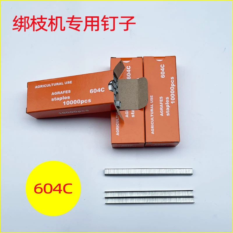 Машина для переплета веток томатов огурцов специальная машина для ногтей винограда канцелярская лента аксессуары мягкий книжный гвоздь 604c устройство для переплета веток Бесплатная доставка