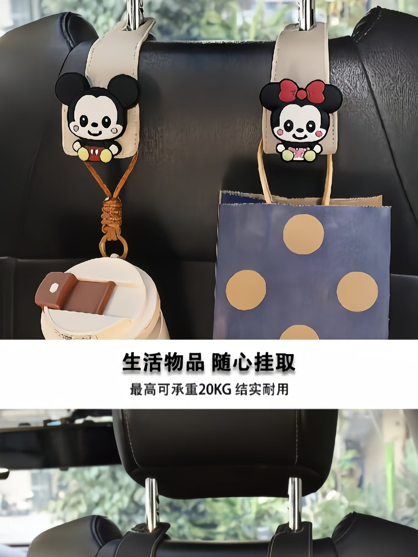 Car suede seat back hook, multifunctional rear storage hook, cute cartoon car interior hook
