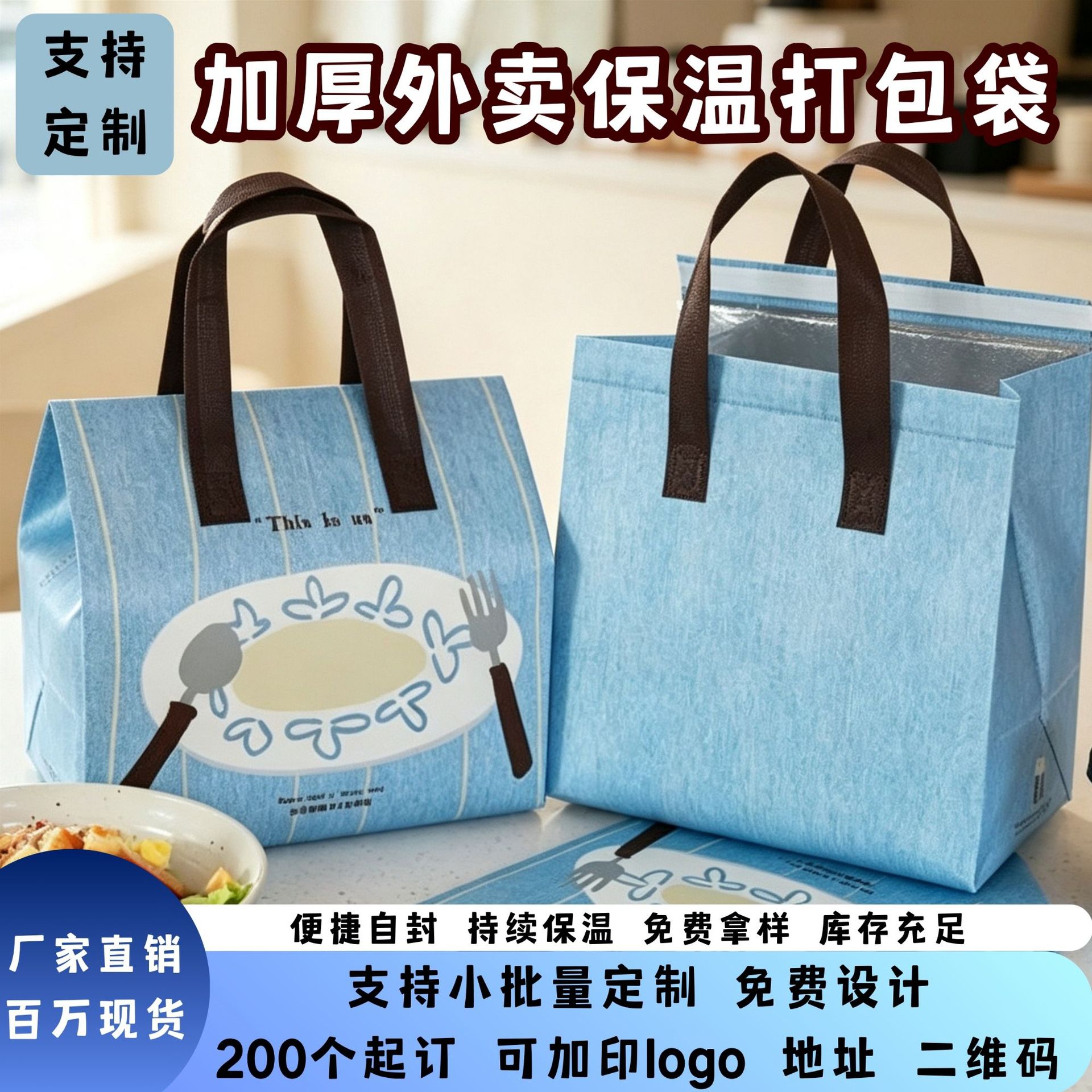 加厚铝箔外卖打包袋保温袋一次性餐饮甜品冷热两用手提袋厂家直销