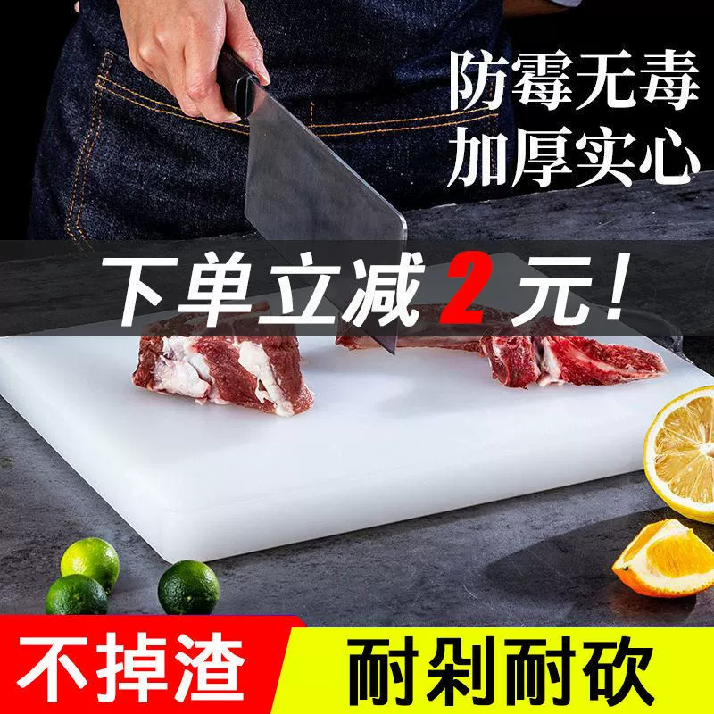 Разделочная доска, бытовая разделочная доска, кухонная доска, пластиковая доска для фруктов для общежития, опт