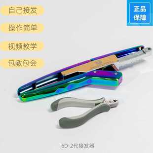 6D�����C���Ӱl���[���ſ��^�l��ë�Ӱl�Լ��Ӱl�Ȍ���