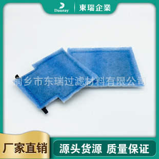 Suitable for Aqua-Tech Ez-Change Fish Tank Aquarium Filter Replacement Parts # 1 # 2