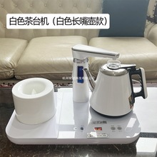 饮水机茶吧机家用小型台式桌面全自动上水速热桶装水迷你烧水泡茶