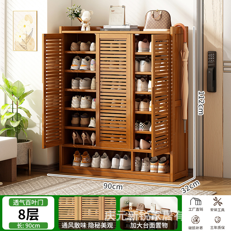 ⭐추천 모델⭐베네치아 문 3도어 8층 - 깊이 32CM, 대형 신발 확장 가능