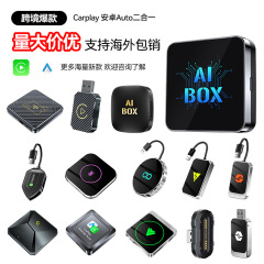 システム Android 13 ワイヤレス carplay ボックス スマート aiboxcarplay ボックスを備えた車と機械の相互接続モジュール