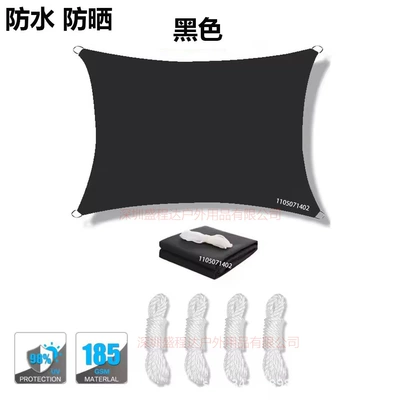 Avtomobil yan çətirləri – Cloth, Waterproof Outdoor Sunshade, Uv - black-2x2m