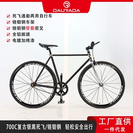 山地自行车;公路自行车;折叠自行车