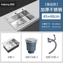 ˮ�ۆβ�ϴ�����ֹ��Ӻ�304���P�ˮ��ϴ���ˮ�ؼӺ�ˮ���p�ۏS