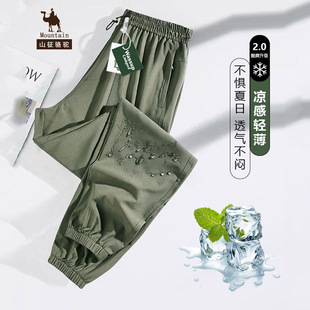 Big Brand Same Style Charge Pants Women's 2025 Spring and Autumn Outdoor Sports Windproof Waterproof Climber Pants Quick-drying Coil Pants