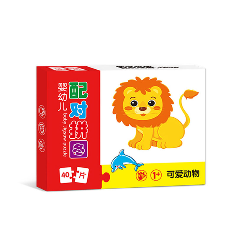 Puzzles infantiles de pareja para bebés de 3 a 6 años de edad, tablero de tarjetas para niños y niñas, juguetes planos