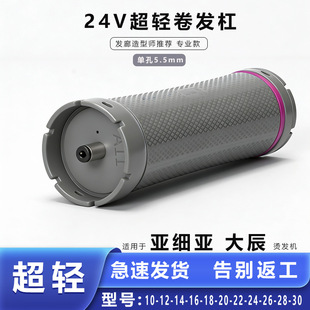24V�ο׳��p�C�l�ܷ�ʽ�C���˾��l���l��ë��a�ؔ��a��C����