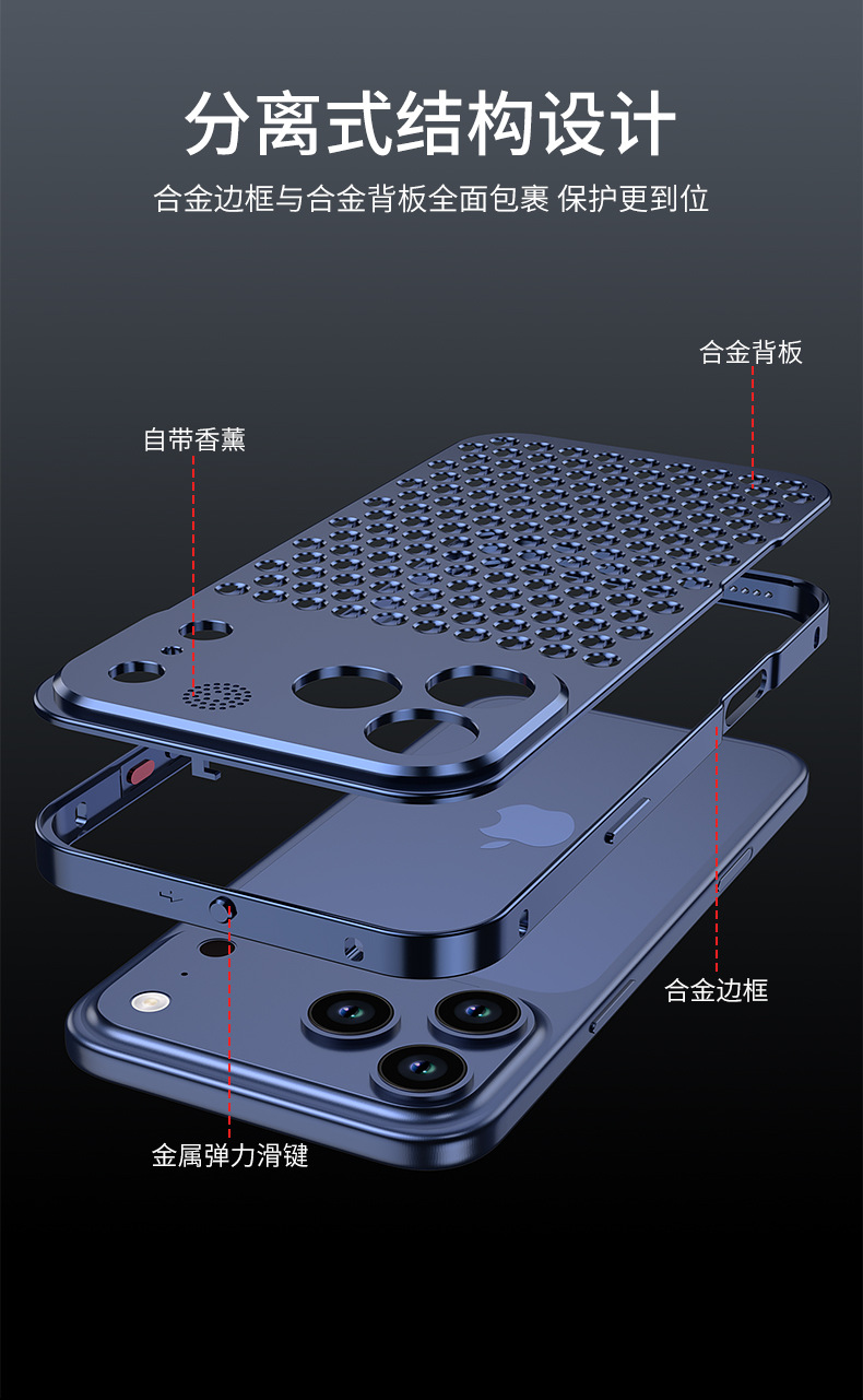 Ốp lưng iPhone hợp kim nhôm tản nhiệt chống sốc đàn hồi có khe thơm — Đen, Bạc, Xanh Titan, Xám Titan chi tiết 4