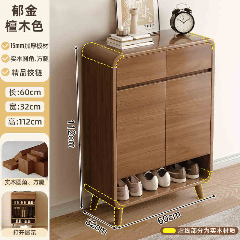 [둥근 모서리가 있는 강화된 원목 캐비닛 다리] 60-32-112cm [15mm 두께의 단단한 보드로 안정적인 내하중]