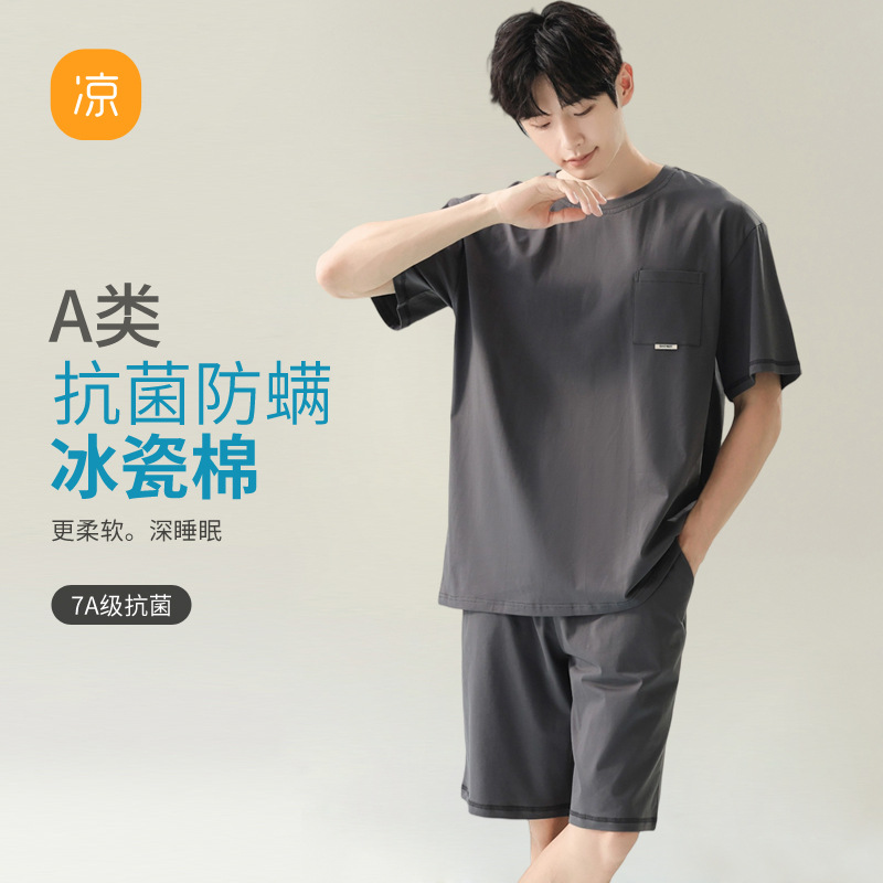 [Heavy Weight Ice Porcelain Cotton] Light Sports Summer Men's Pure Cotton Short-Sleeved Pajamas, Cool and Wearable, Men's Home Clothes