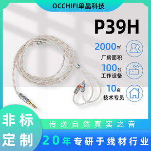 �o���~���C���Ķ����Ĺɸ߼����~��y���C�� ��Ч�������C������