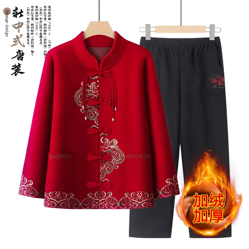 中老年人秋装唐装外套女奶奶秋冬针织复古毛衣喜庆婚宴妈妈装开衫