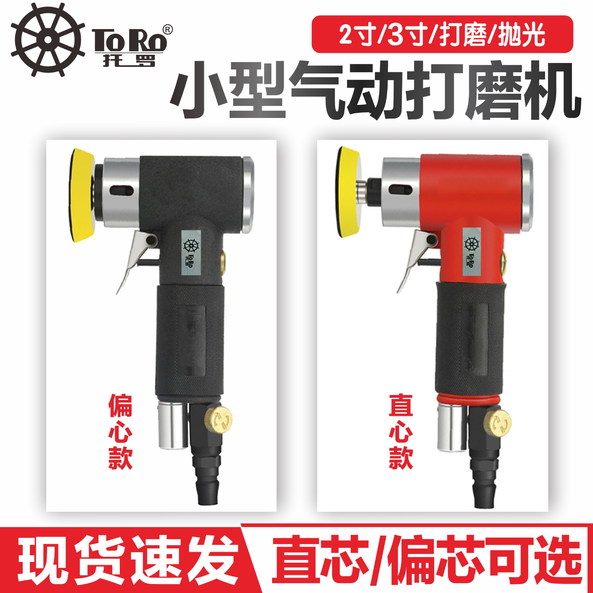 2寸3寸气动打磨机干磨机小型研磨机抛光机气磨机加长特长点磨机