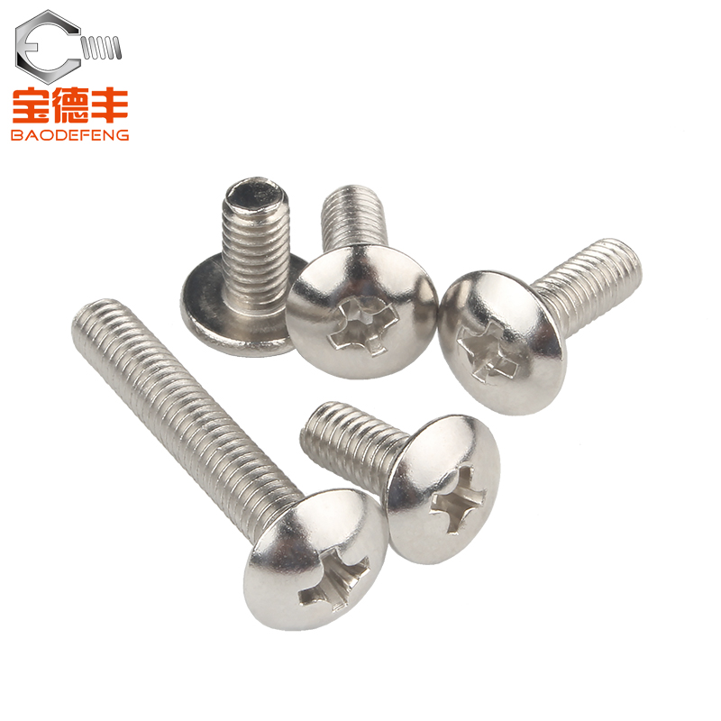 . 철 니켈 도금 크로스 대형 플랫 헤드 나사 TM 우산 머리 볼트 버섯 우산 머리 기계 와이어 둥근 머리 나사 M3M4M5