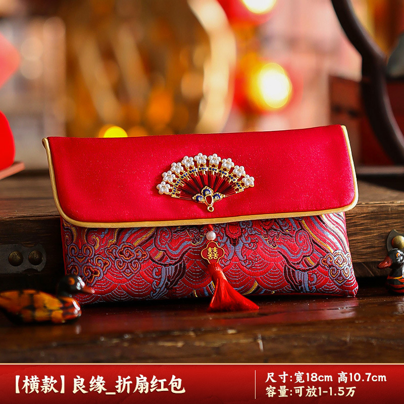 赤い封筒結婚式特別な結婚式の赤い封筒 2025 新しい中国風の高級生地両親の口頭料金 10 万ドルのウェディングバッグ|undefined