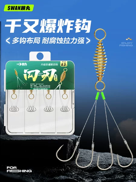 Chongqing Qianyou Spring Small Explosive Hook Set Hand-Tied Finished Fishing Set Sea Rod Casting Rod Fish Hook with Barbs