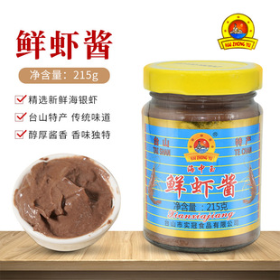 ̨ɽ�خa �������r�r�u215g/ƿ �r�����r�u ����̨ɽ���r�u����