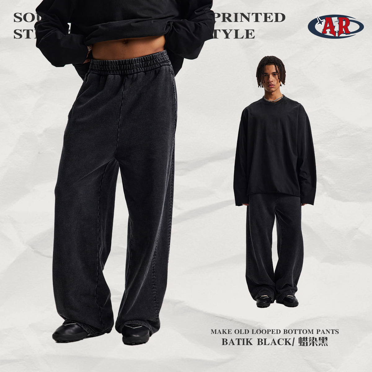 7222 바지 - 바틱 블랙