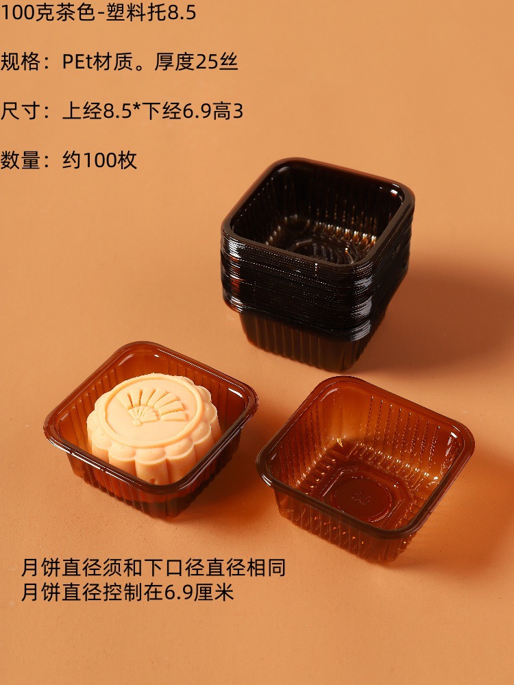 En stock pastel de luna titular de fondo de pastel de luna de mediados de otoño engrosada bandeja interior piel de hielo yema de huevo caja de embalaje crujiente caja de blister de oro transparente