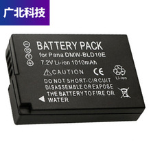 DMW-BLD10E电池适用松下DMC-GF2 GF2CK/S DMC-G3 BLD10相机电池