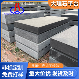 �߾��ȴ���ʯƽ̨�����ҙz�yƽ̨�Cе�z򞻮��ƽ̨���ܹ���̨���l