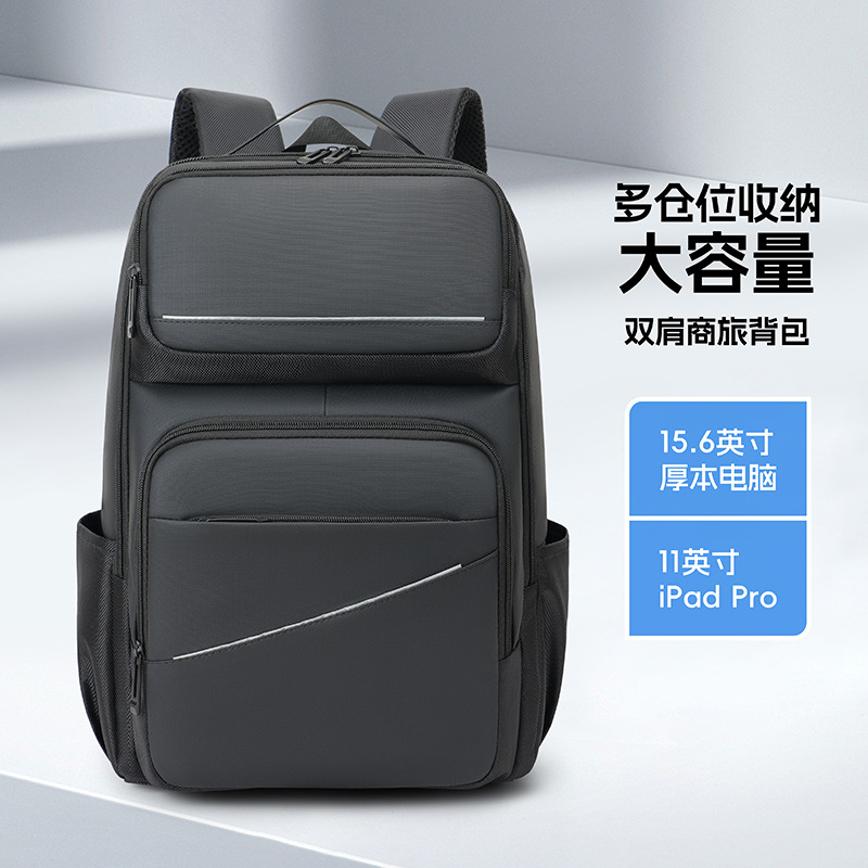 跨境新款男士商务背包大容量出差旅行包多功能电脑包高颜值双肩包